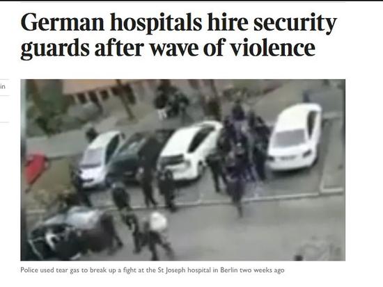 《泰晤士报》网站报道截图