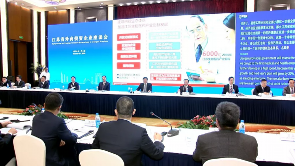 省委书记的这碗腊八粥，你“尝”出了什么？