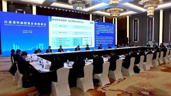 省委书记的这碗腊八粥，你“尝”出了什么？