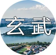 2020，南京按下创新“快进键”