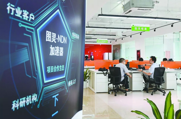 2020，南京按下创新“快进键”