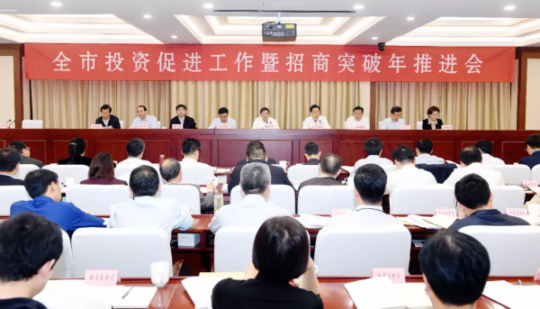 2020，南京按下创新“快进键”