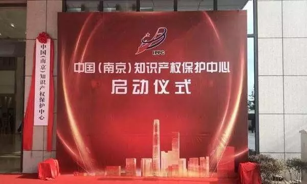 2020，南京按下创新“快进键”