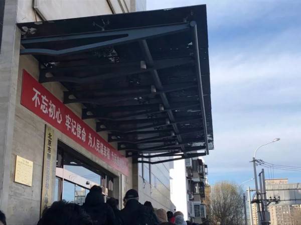 北京市朝阳区劳动人事争议仲裁院 图/冯超