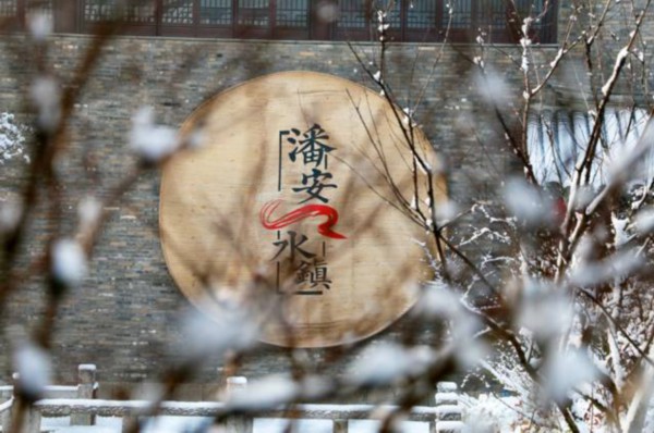 春节去水镇一定要做的9件事，差一件都不完美！