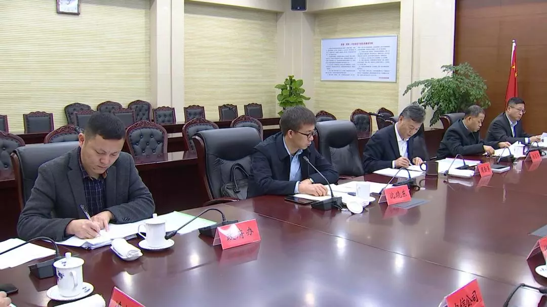 2020年垂直条线部门座谈会，谈了些什么？