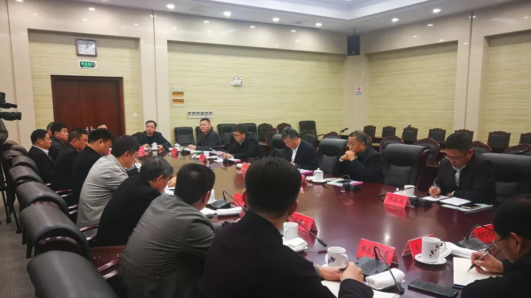 2020年垂直条线部门座谈会，谈了些什么？