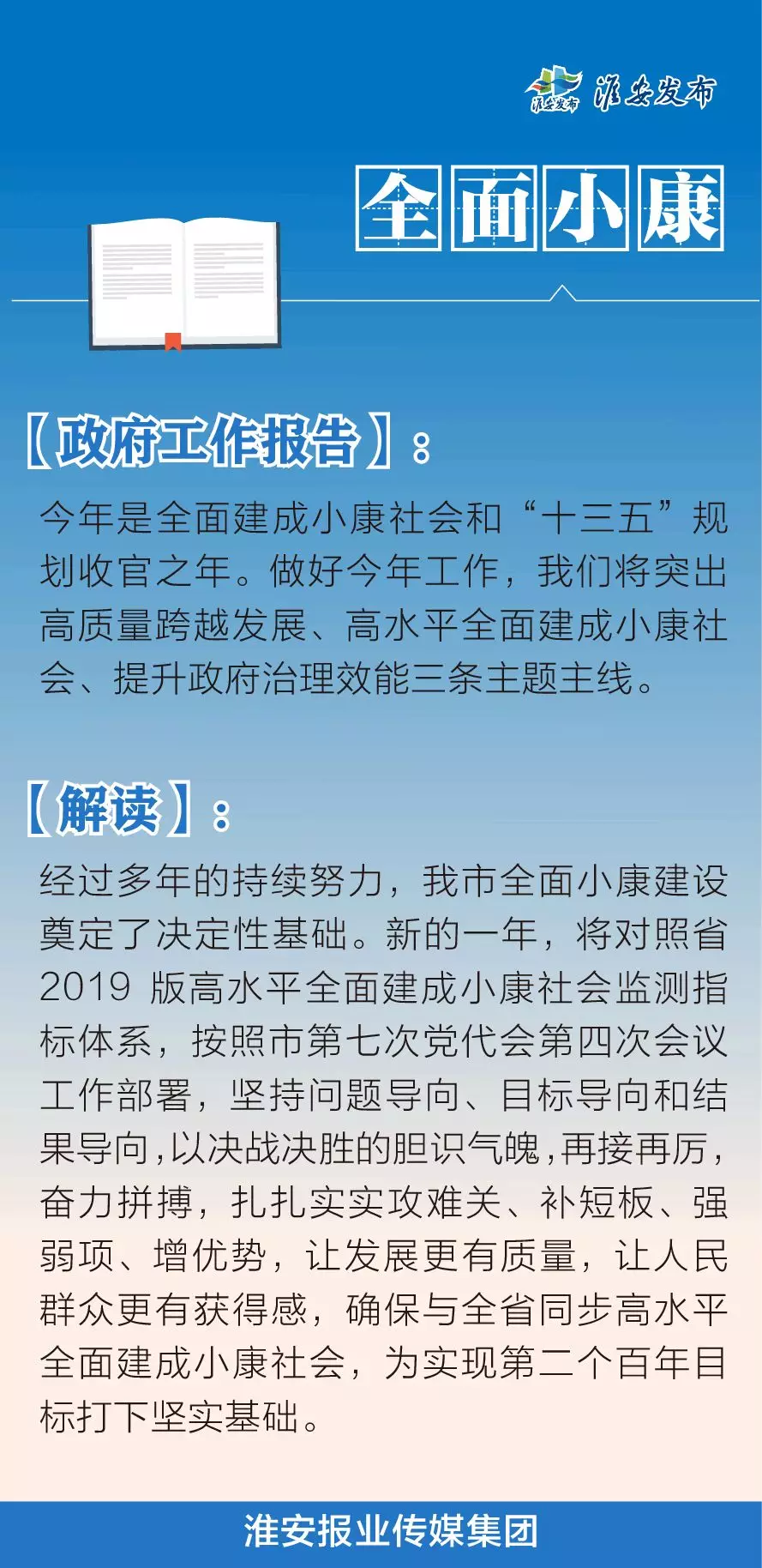 12大亮词，你值得拥有！