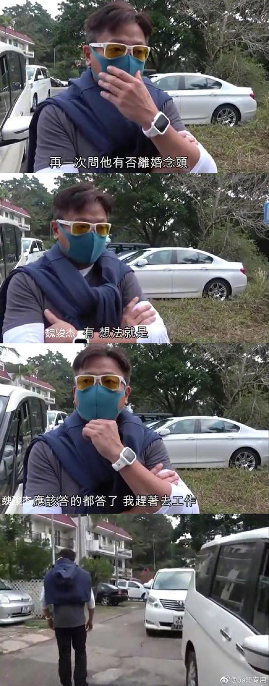 太狠!魏骏杰称婚姻很好 记者当场拿出嫩妻出轨照