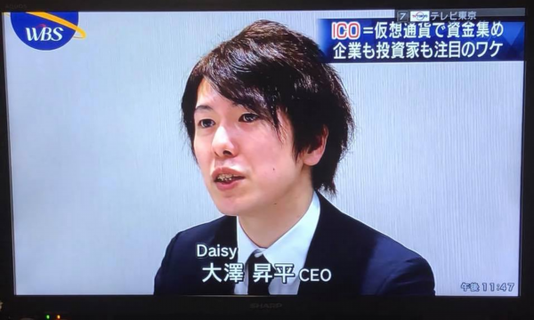  发表歧视中国人言论的大泽升平（东京电视台）