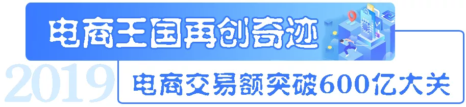 “幸福专列”澎湃而来！带你“豫”见幸福时代！