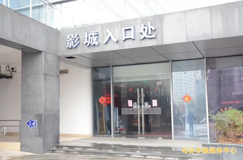 公交客运调整、超市供货情况...记者实地探访句容公共场所