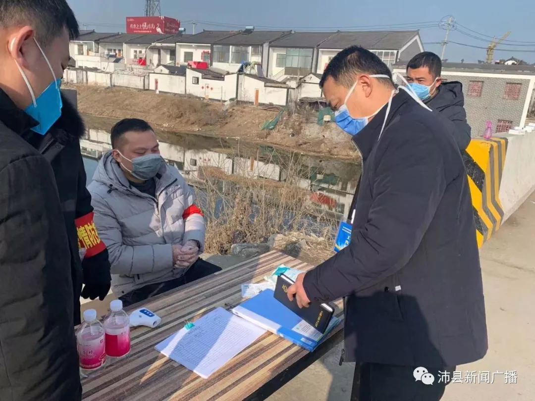 抗疫一线党旗红丨沛县战“疫”中的柔情铁汉