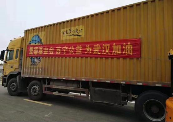 不缺席勇担当 疫情“寒流”中的苏商温度