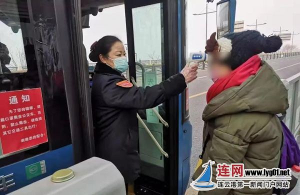 微信图片_20200205124836