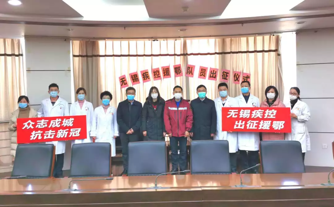 无锡疾控专家出征湖北黄石！壮行之际，妻子为他别上党徽！