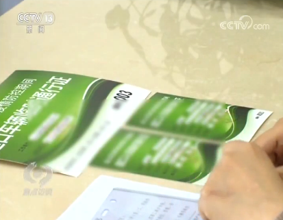  △嘉定与昆山相互认可双方发放的《工作通勤证》