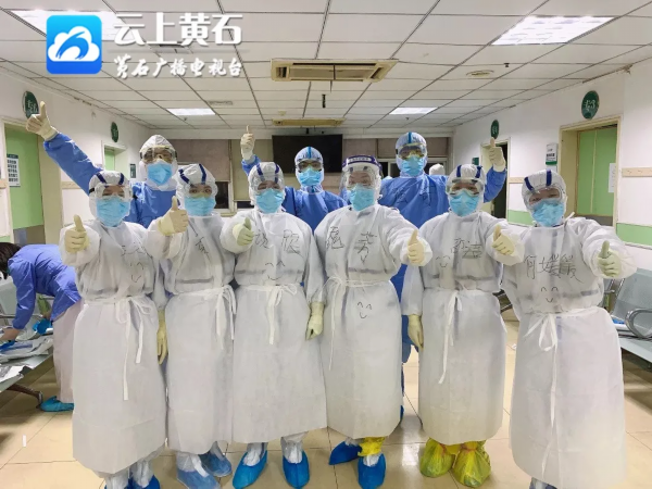 医疗队■【H5】欢送江苏援黄医疗队，向英雄致敬！