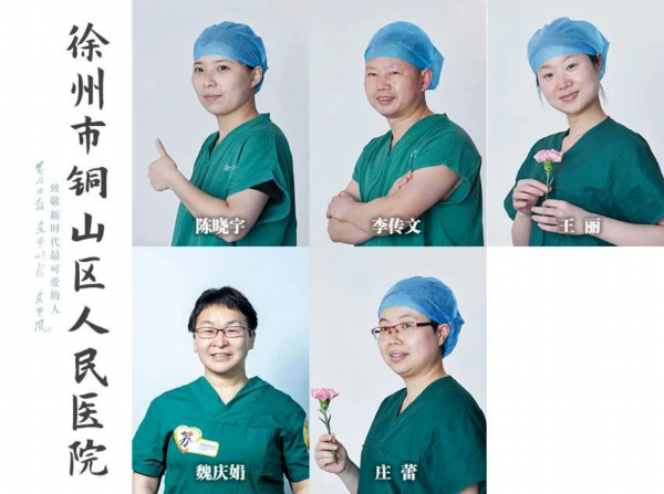 铜山■铜山赴湖北黄石应急医疗队5名队员，归来！