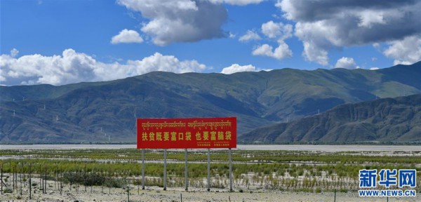 （图文互动）（1）&ldquo;今天的生活，就像梦里梦到那样甜&rdquo;&mdash;&mdash;写在西藏百万农奴解放61周年之际