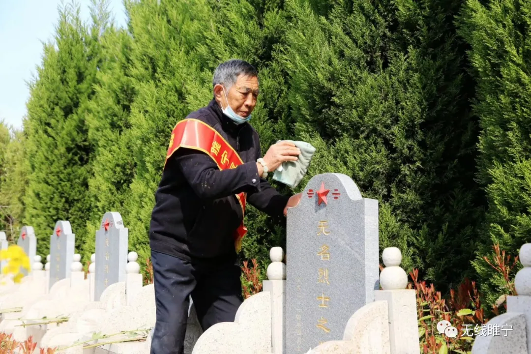 「」 绿色文明祭扫，让清明更“清明”！