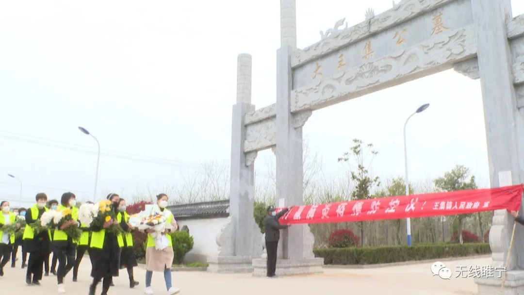 「」 绿色文明祭扫，让清明更“清明”！