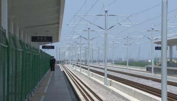 常熟■第一次！“和谐号”停靠常熟站……离通沪铁路开通又近一步！