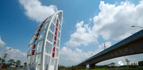 宿迁■重磅！运河宿迁港“港口三期”获国家批复！