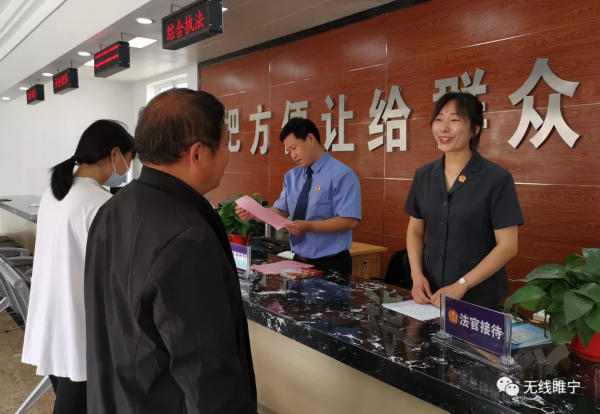 三官一律■睢宁组织开展“三官一律”进网格接待日活动