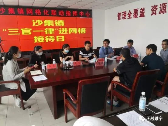 三官一律■睢宁组织开展“三官一律”进网格接待日活动