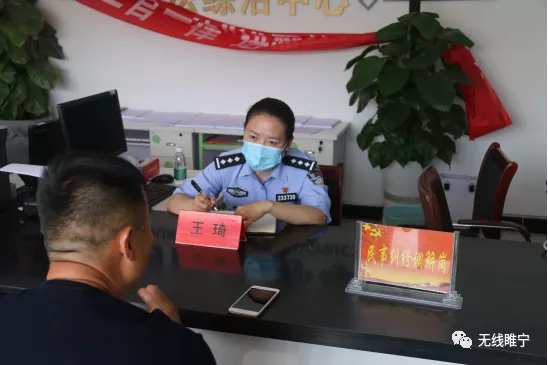 三官一律■睢宁组织开展“三官一律”进网格接待日活动