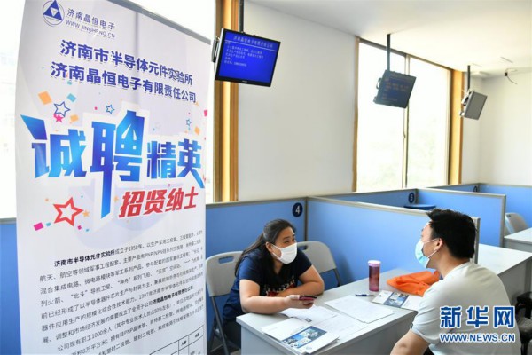 （新华全媒头条&middot;两会精神看落实&middot;图文互动）（5）培育新机 开辟新局&mdash;&mdash;落实全国两会精神激发经济发展新动能述评