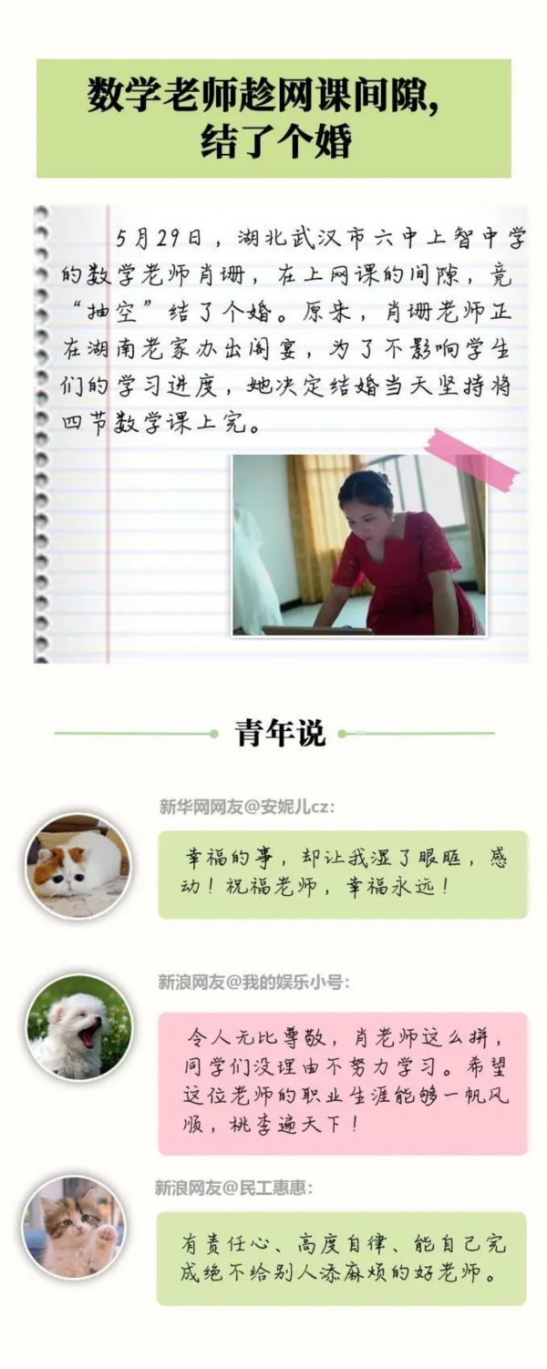 不期而遇中国人的故事|世间温暖，总与你不期而遇