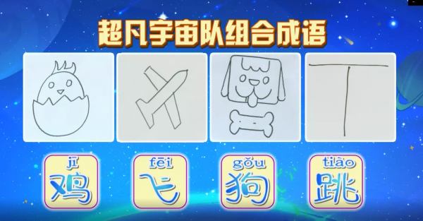 直播■你想看的全在这里 【荔枝亲子生活节】欢乐直播
