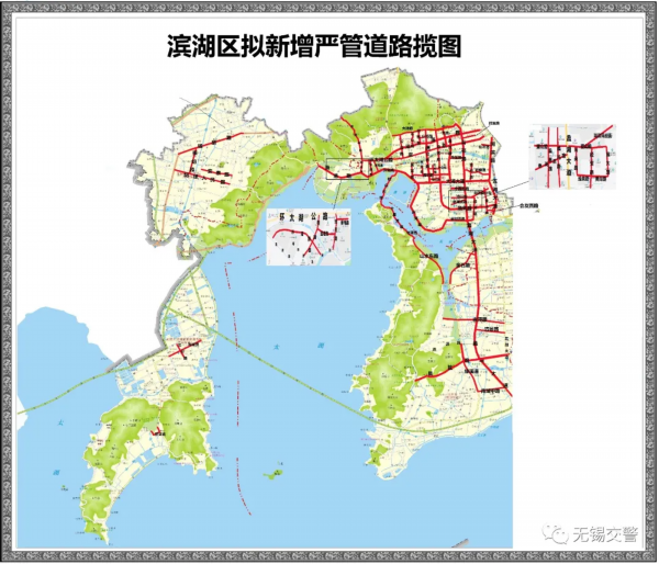 道路通行■无锡这71条道路7月起严管！违者罚100，记3分