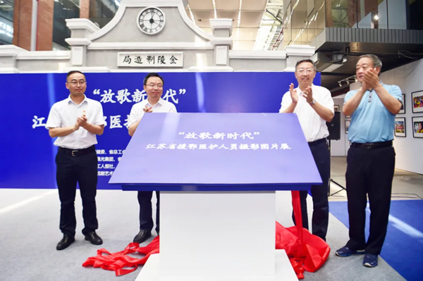 江苏■“放歌新时代”江苏省援鄂医护人员摄影图片展开幕啦！
