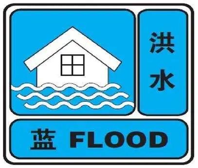 今天，江苏连发5个洪水预警！