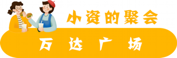 烟火气■来宿豫，许你一场“人间烟火”！