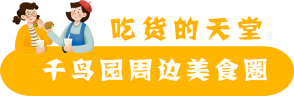 烟火气■来宿豫，许你一场“人间烟火”！