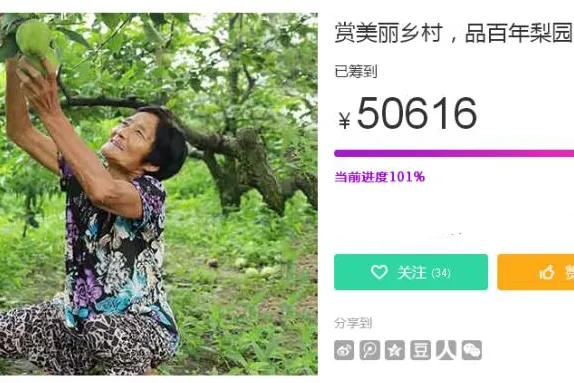 梨园湾■卖到全国去!