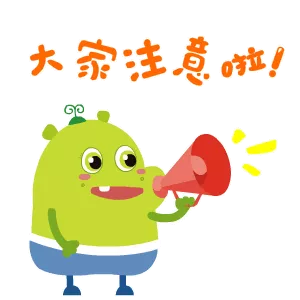 池杉■听，那段杉情往事！