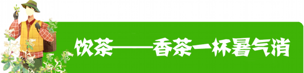 清凉一夏■谢谢你的花心，让我清凉一夏！