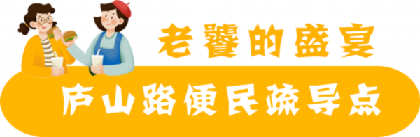 烟火气■来宿豫，许你一场“人间烟火”！