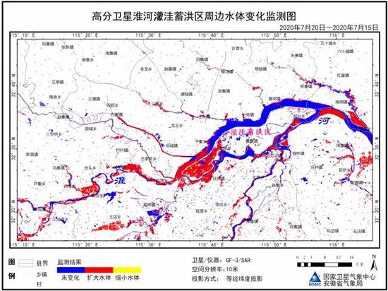 高分卫星淮河濛洼蓄洪区周边水体变化监测图 图片来源：国家卫星气象中心、安徽省气象局