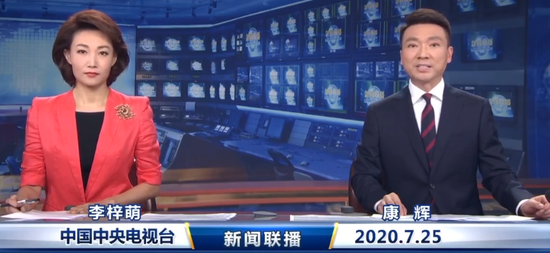 《新闻联播》女主播李梓萌出现口误 抢词搭档康辉