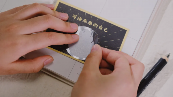 录取通知书■汇合南大,共襄盛举!南京大学录取通知书为脱贫攻坚带货