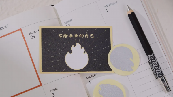 录取通知书■汇合南大,共襄盛举!南京大学录取通知书为脱贫攻坚带货