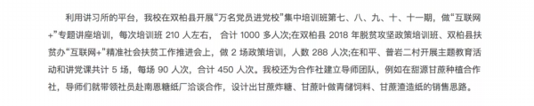 录取通知书■汇合南大,共襄盛举!南京大学录取通知书为脱贫攻坚带货