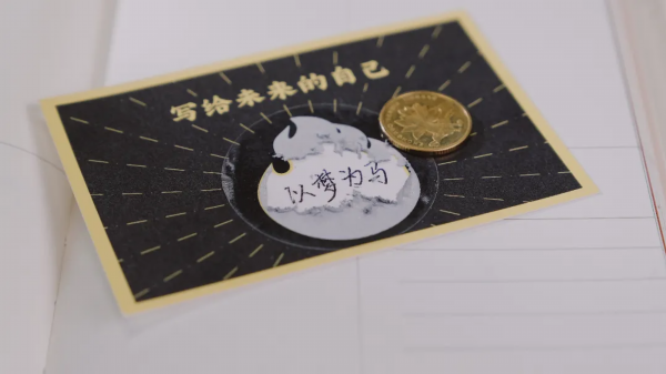 录取通知书■汇合南大,共襄盛举!南京大学录取通知书为脱贫攻坚带货
