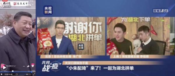 录取通知书■汇合南大,共襄盛举!南京大学录取通知书为脱贫攻坚带货